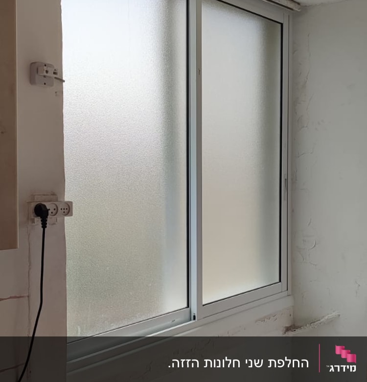 חלון אלומיניום עם זכוכית חלבית